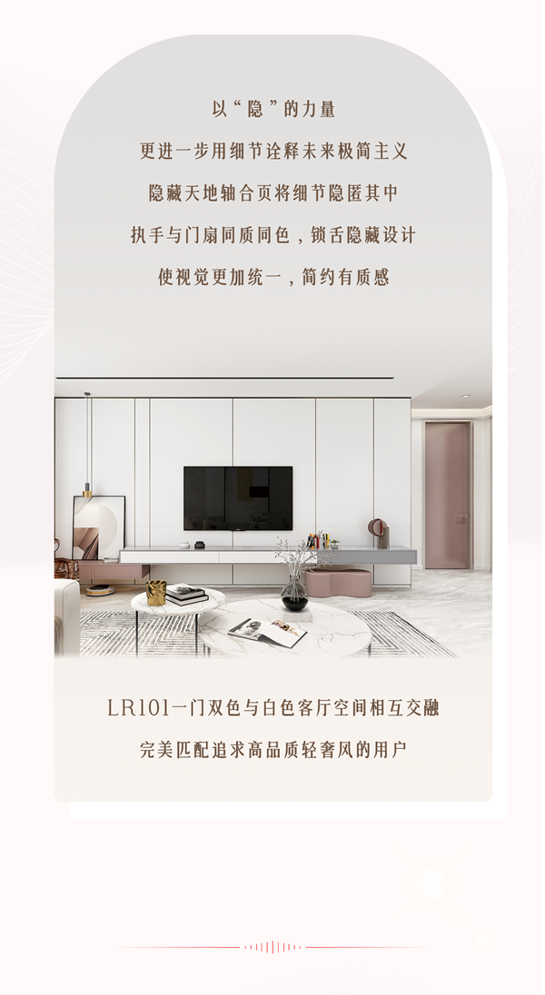 TATA木门 \ 简约风梦中情门，哪一款戳中了你的心？