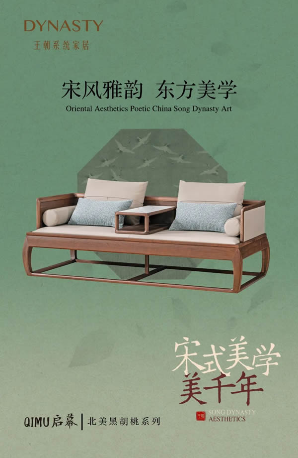 王朝木门 | 东方美学|一眼千年的宋式美学