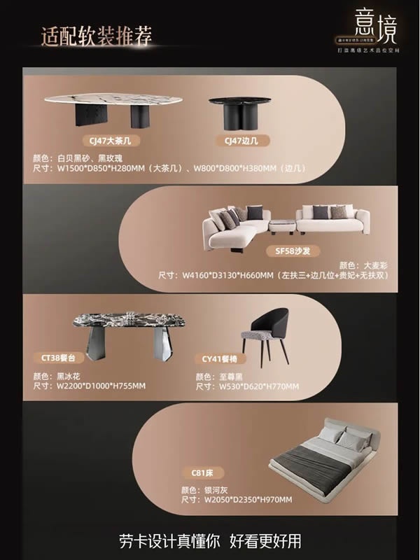 劳卡全屋定制