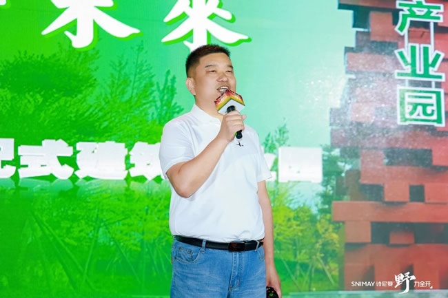 诗尼曼家居