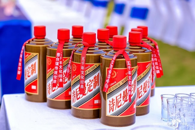 诗尼曼家居