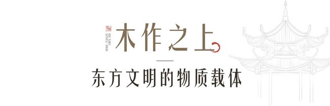 华鹤木门