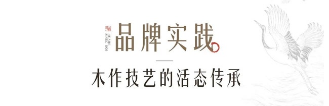 华鹤木门