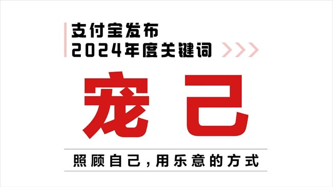 梦天木门